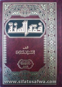 fiqh-assunnah