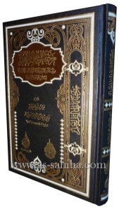 marhaban-yaTalib-Rabee